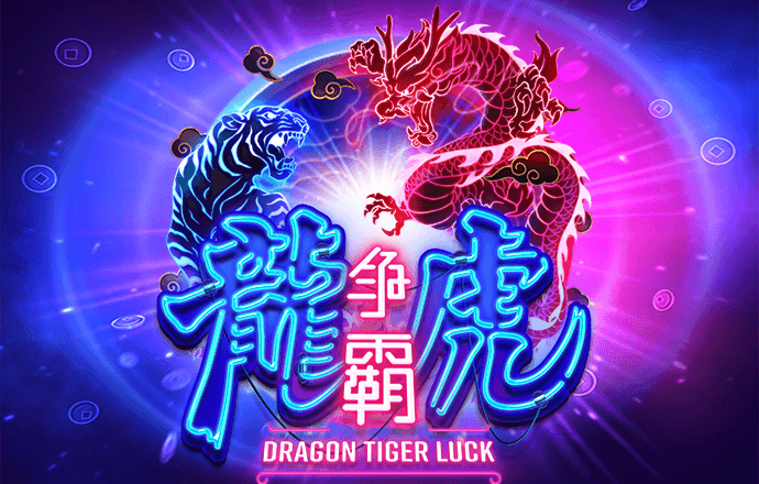 Dafabet官网登录入口